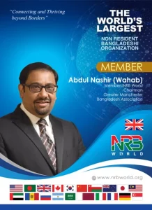 Abdul Nashir Wahab