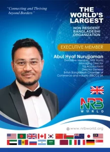 Abul Hyat Nurujjaman