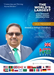 Ahmed us Samad Chowdhury