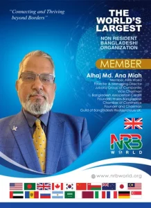 Alhaj Md. Ana Miah