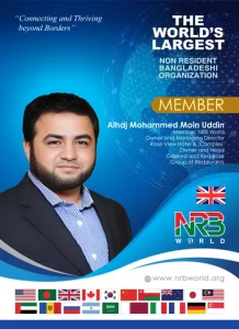 Alhaj Mohammed Moin Uddin