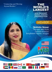 Anika Rahman