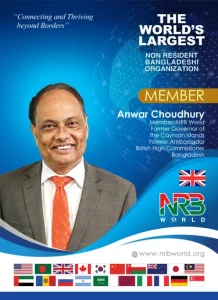 Anwar Choudhury