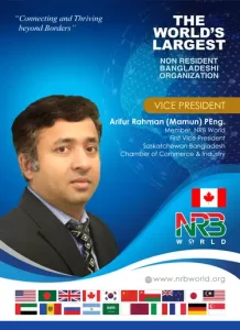 Arifur Rahman Mamun PEng.