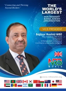 Bajloor Rashid MBE