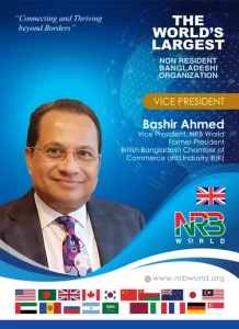 Bashir Ahmed