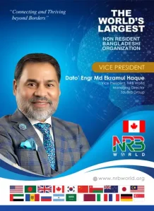 Dato Engr Md Ekramul Haque