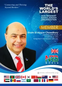 Enam Ul Haque Chowdhury