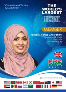 Ferdousi Henna Chowdhury