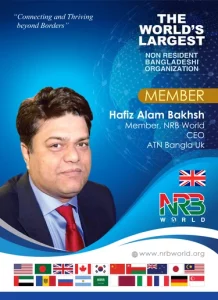 Hafiz Alam Bakhsh