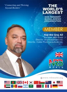 Haji Md Siraj Ali