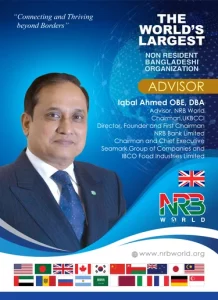 Iqbal Ahmed OBE DBA