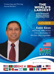 Kabir Kiron
