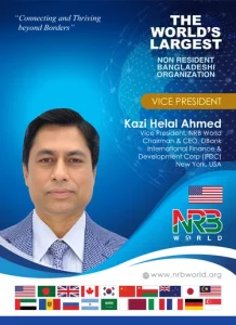 Kazi Helal Ahmed