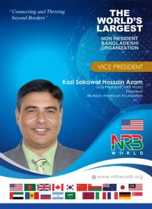 Kazi Sakawat Hossain Azam