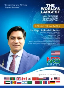 Ln. Engr. Aakash Rahman