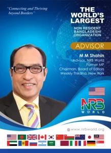 M M Shahin