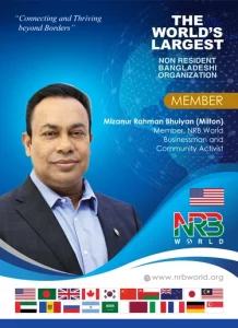 Mizanur Rahman Bhuiyan Milton