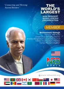 Mohammad Alamgir