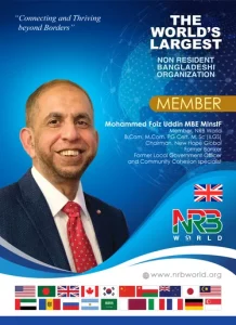 Mohammed Foiz Uddin MBE MInstF