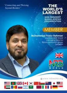 Mohammed Fozlur Rahman
