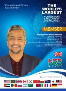 Mohammed Mokis Monsur