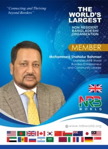 Mohammed Shahidur Rahman