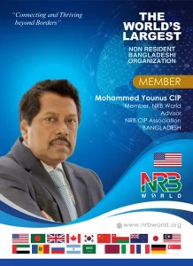 Mohammed Younus CIP