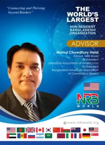 Moinul Chowdhury Helal