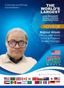 Najmul Ahsan