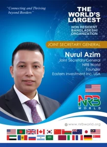 Nurul Azim