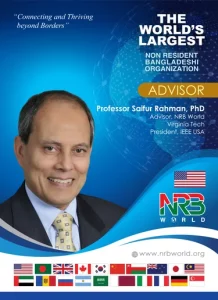 Professor Saifur Rahman PhD