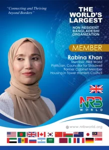 Rabina Khan