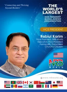 Rabiul Karim