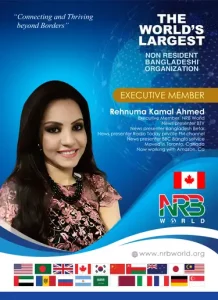 Rehnuma Kamal Ahmed