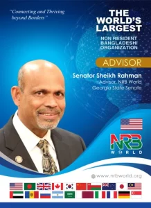Senator Sheikh Rahman
