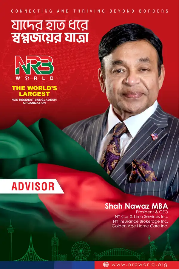 Shah Nawaz MBA