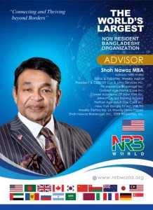 Shah Nawaz MBA