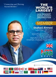 Shahed Ahmed