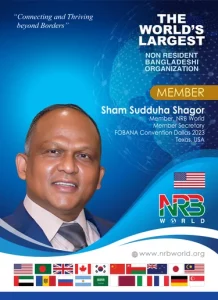 Sham Sudduha Shagor