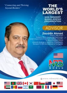 Ziauddin Ahmed