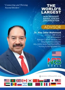 Abu Zafar Mahmood