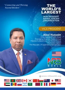 Abul Hussain