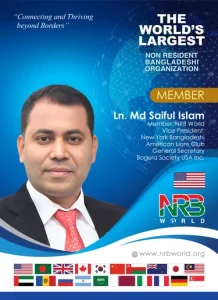 Ln. Md Saiful Islam