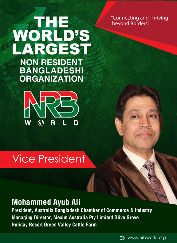Mohammed Ayub Ali