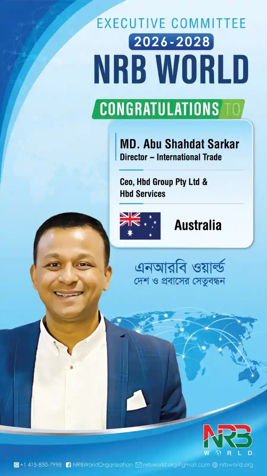 Abu Shahdat Sarkar