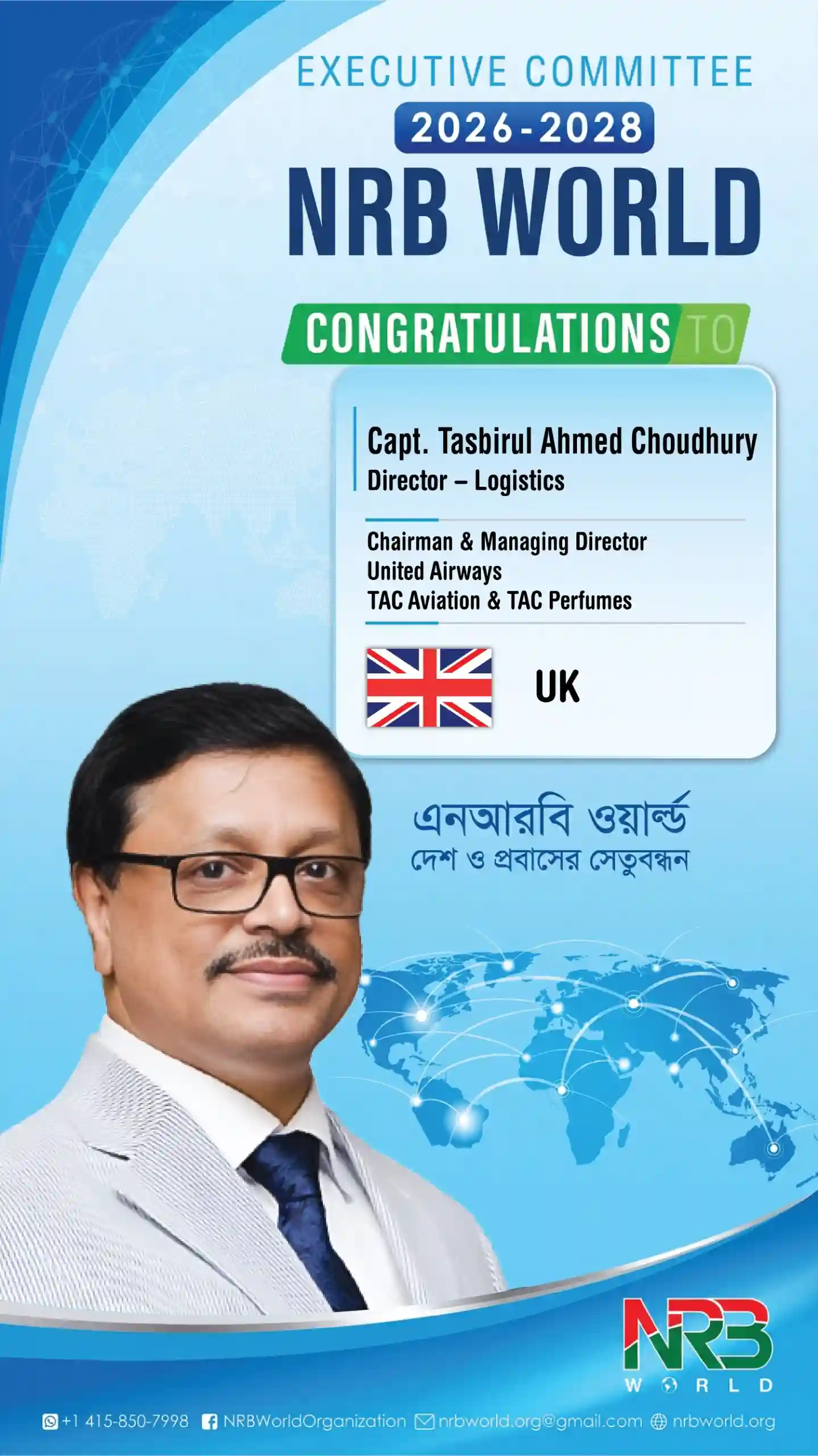 Capt. Tasbirul Ahmed