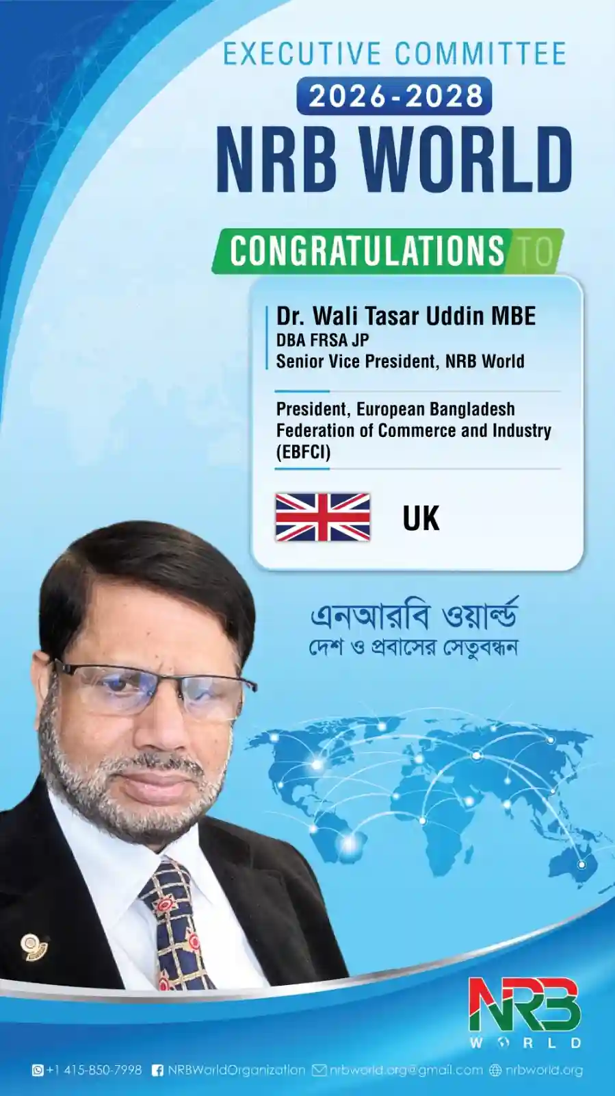 Dr.Wali Tasar Uddin MBE