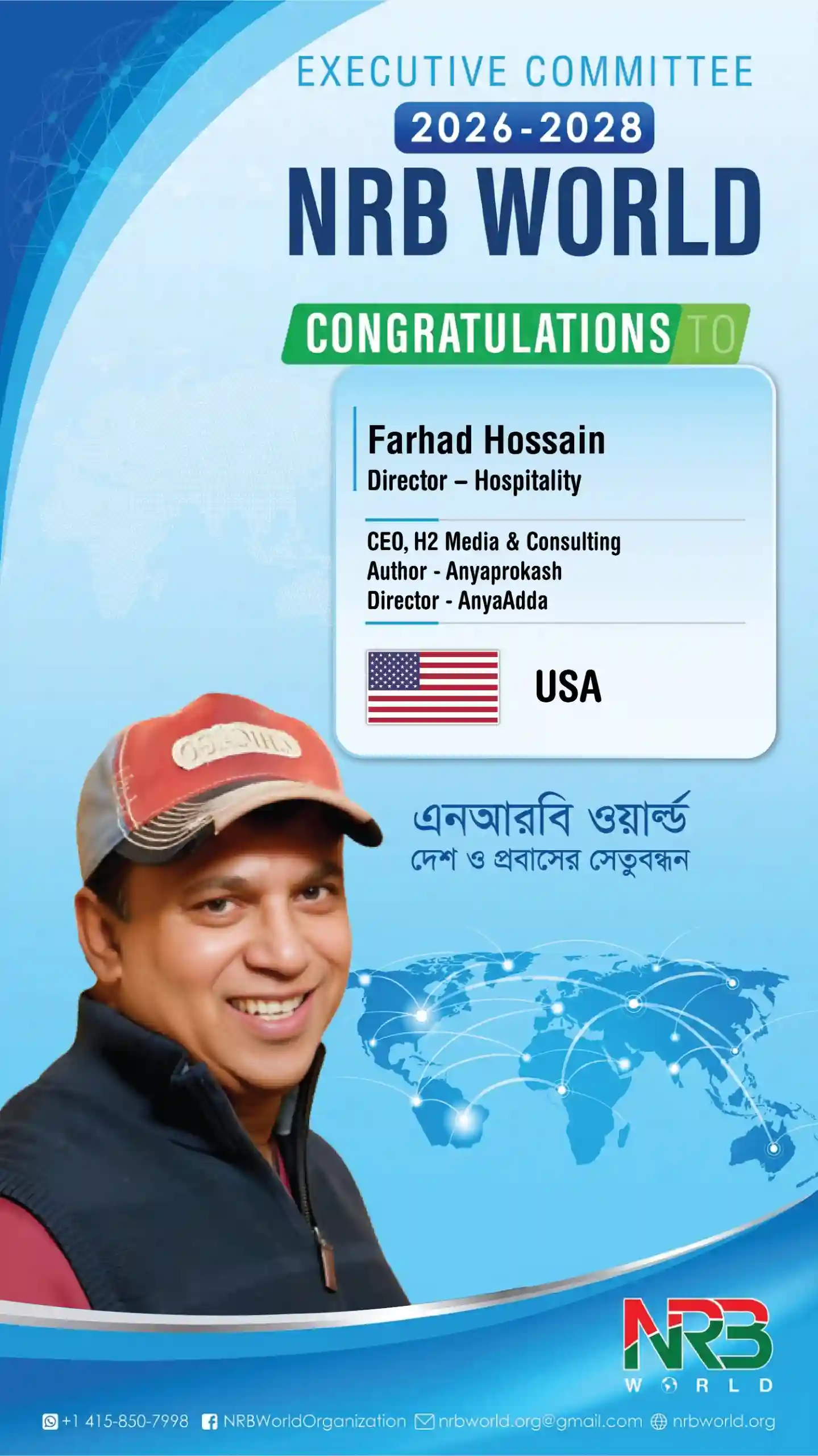 Farhad Hossain