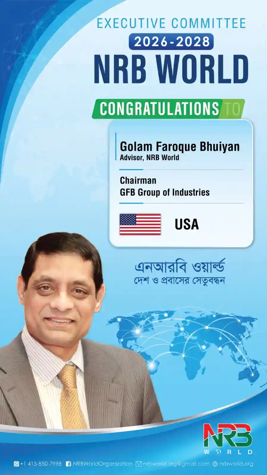 Golam Faroque Bhuiyan